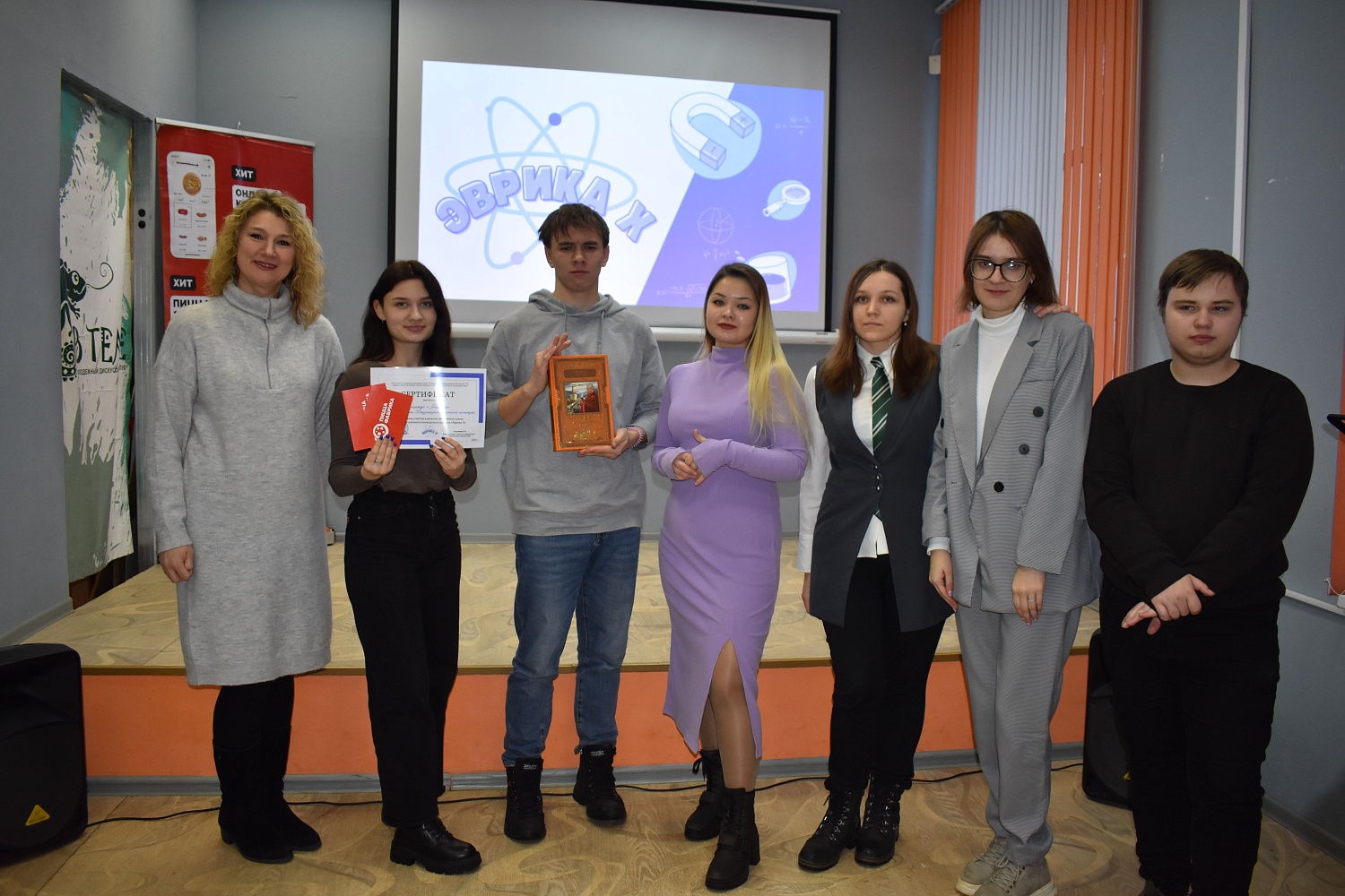 Итоги конкурсного проекта Эврика X