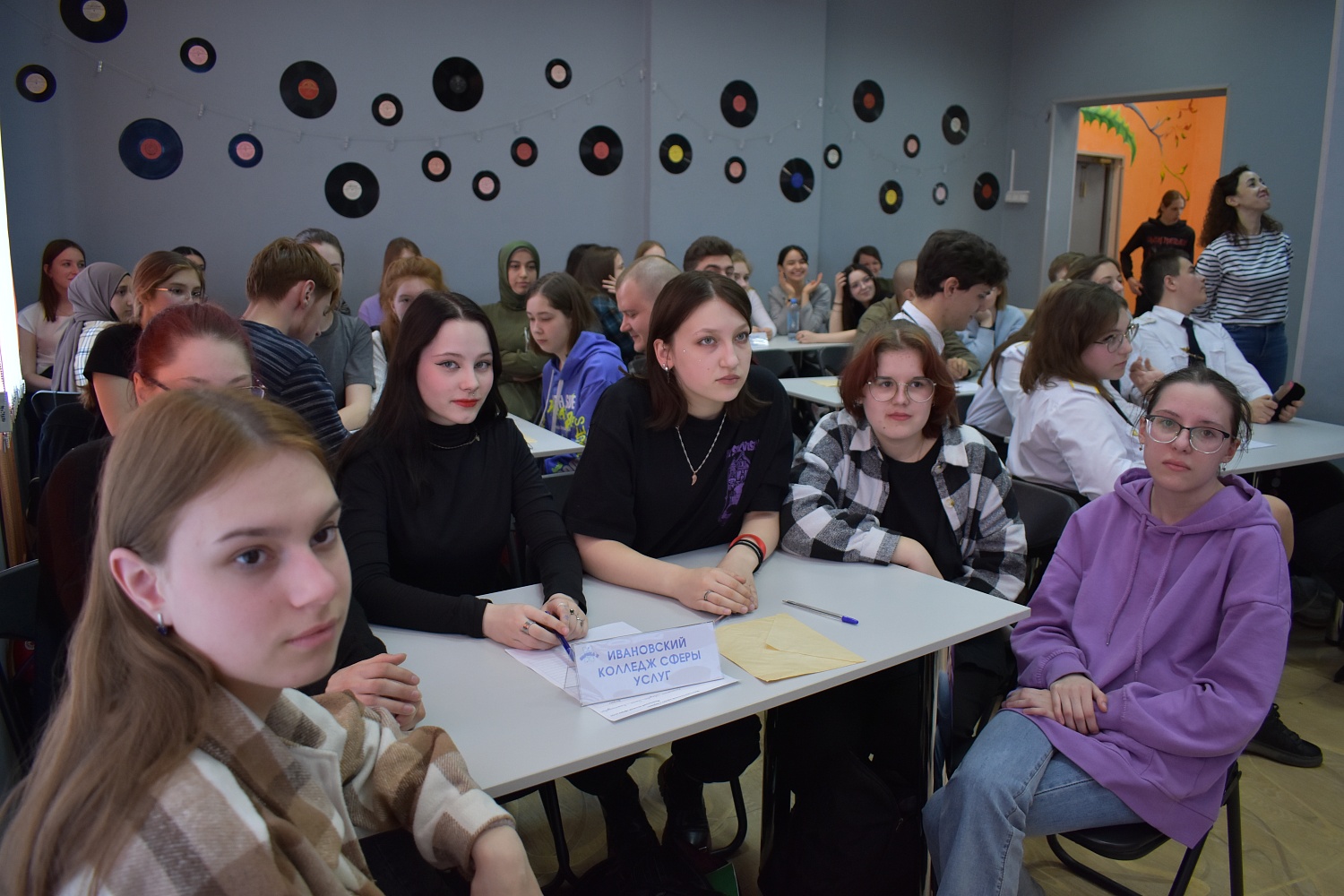 «Эврика»