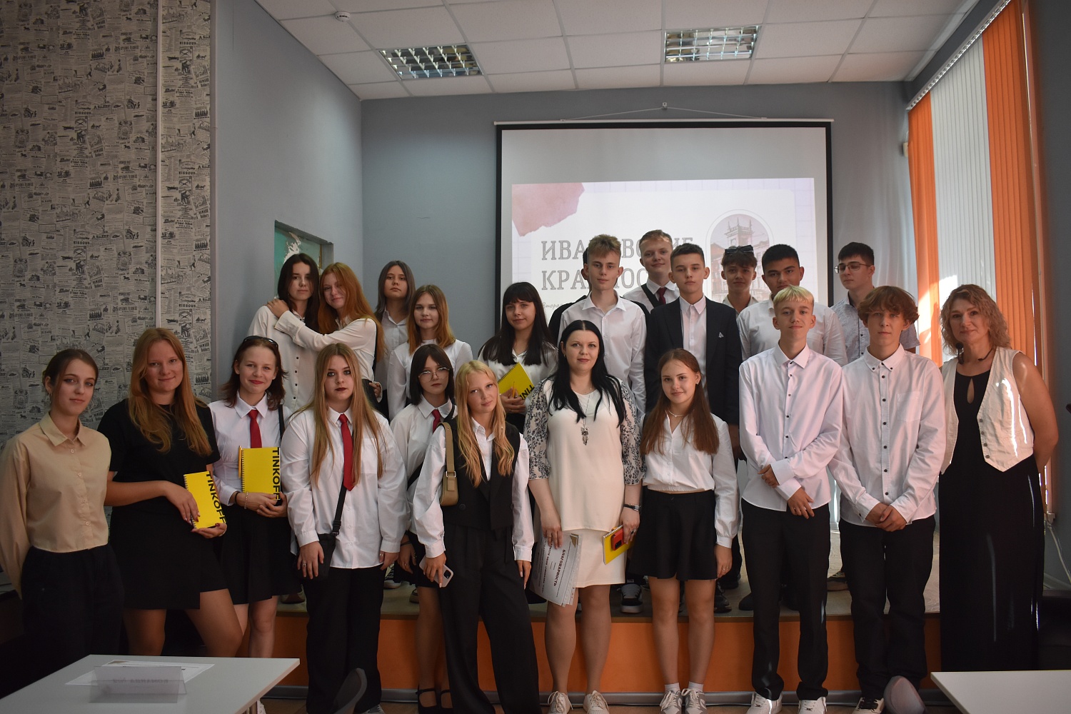 Ивановские КРАЙности. Итоги