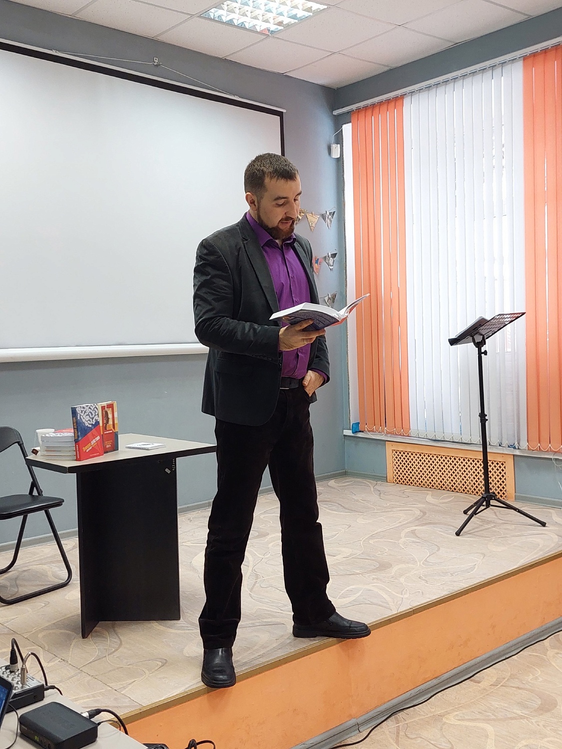 Презентация книги