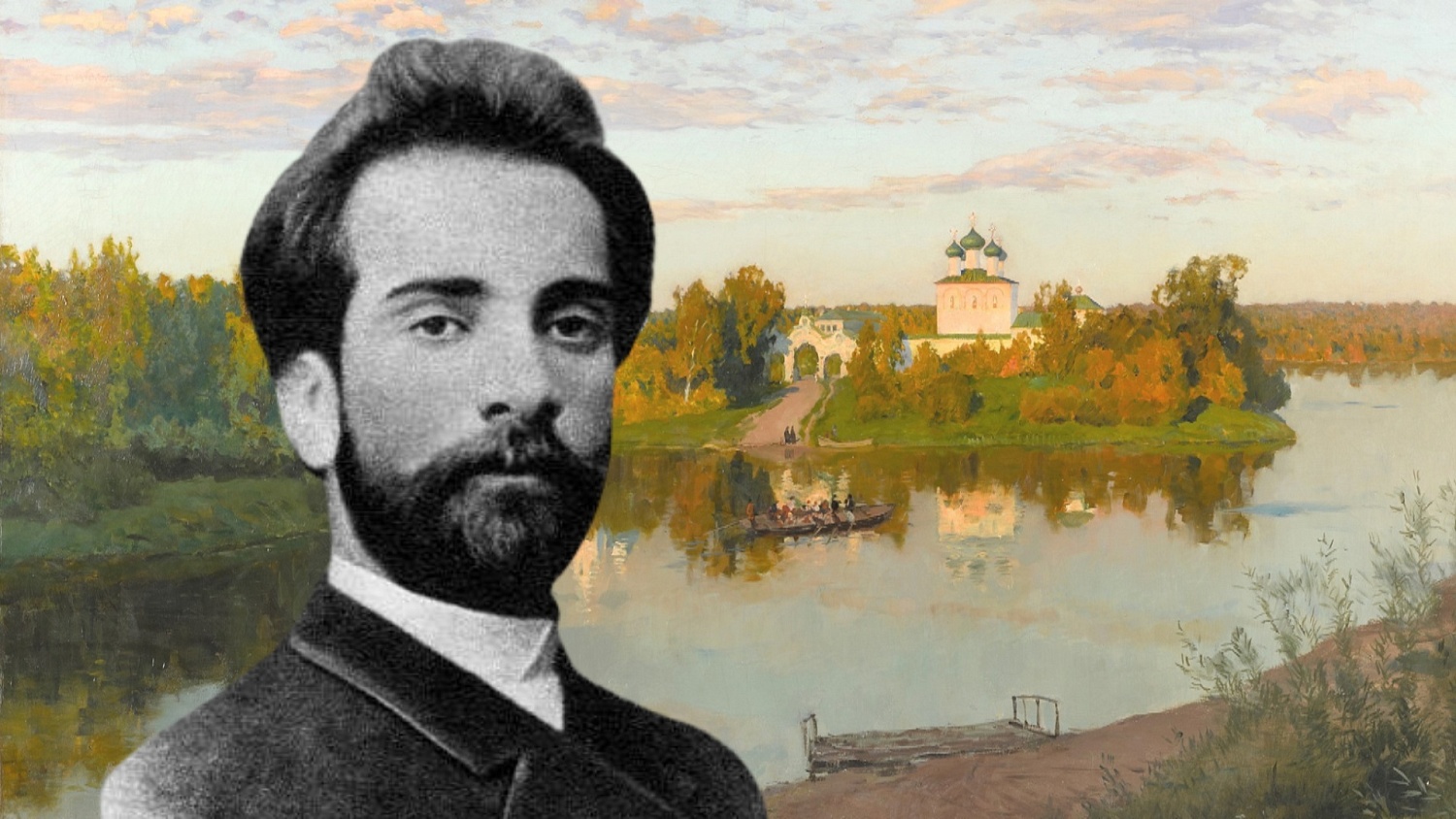 Левитан Исаак Ильич 