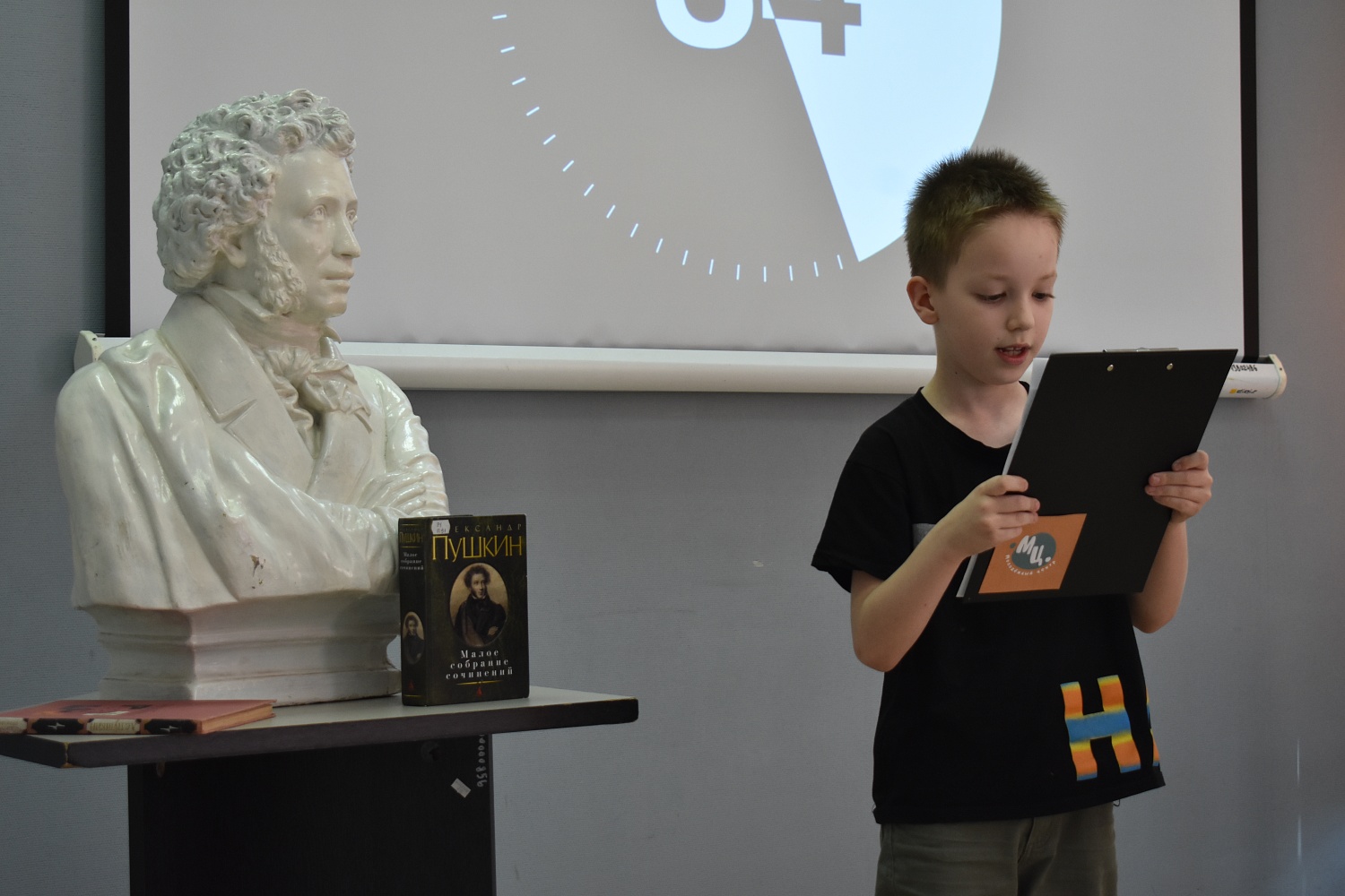 Поэтическая дуэль «Пушкин Party»