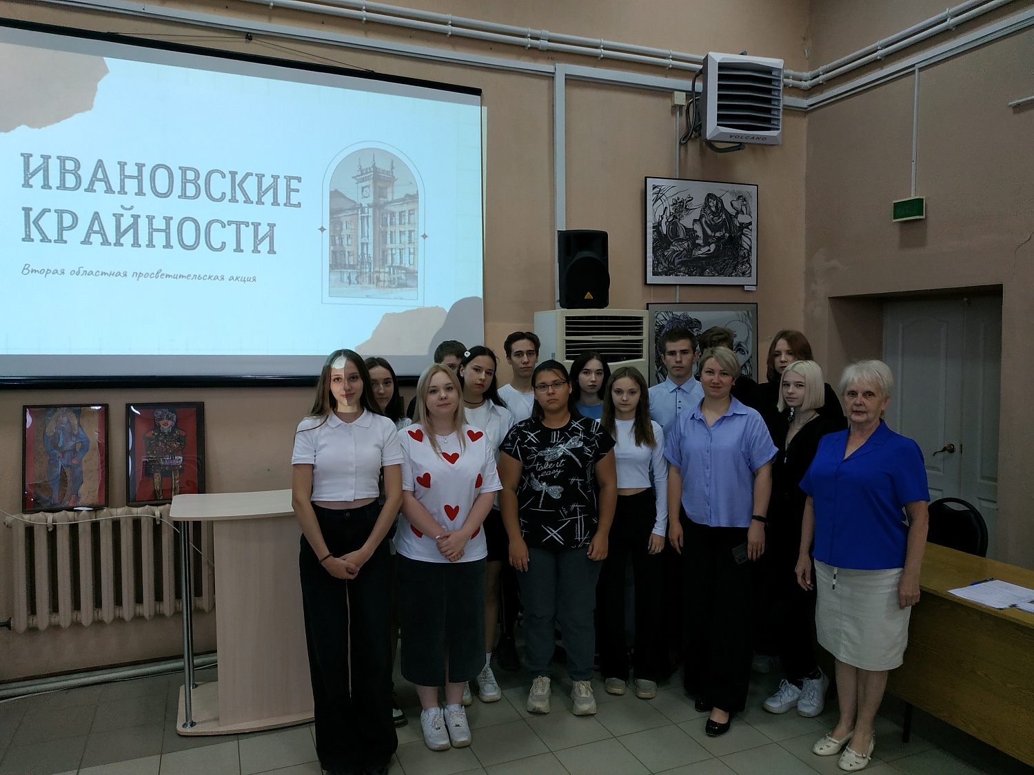 Ивановские КРАЙности. Итоги