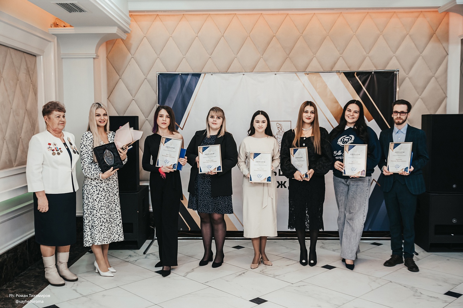 Большие надежды