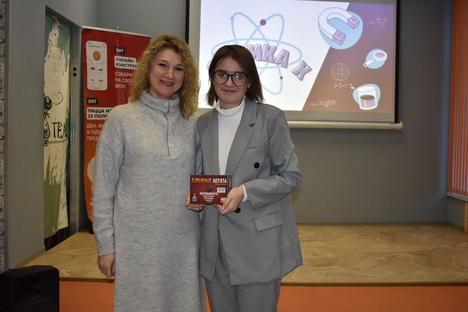 Итоги конкурсного проекта Эврика X