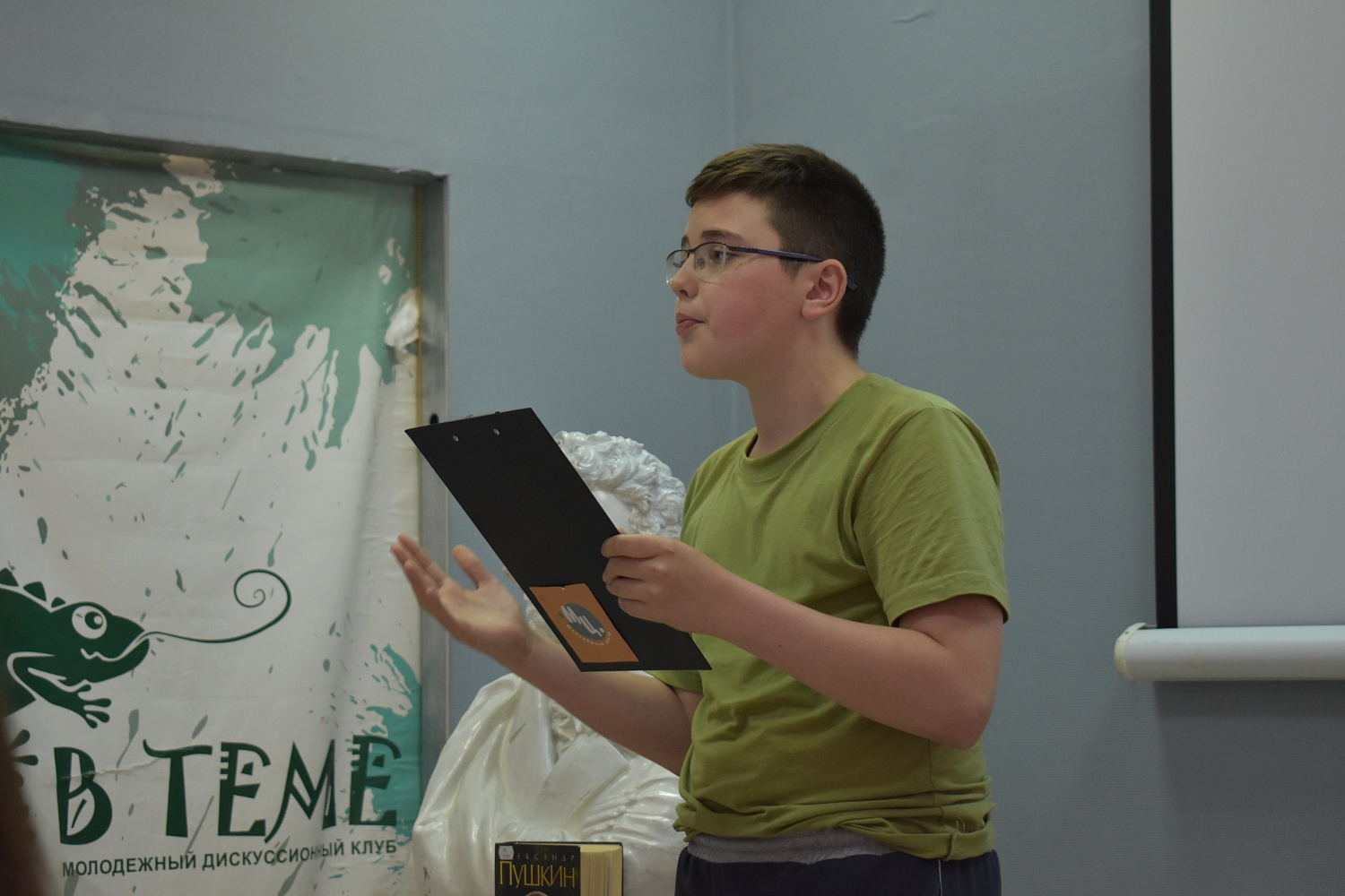 Поэтическая дуэль «Пушкин Party»