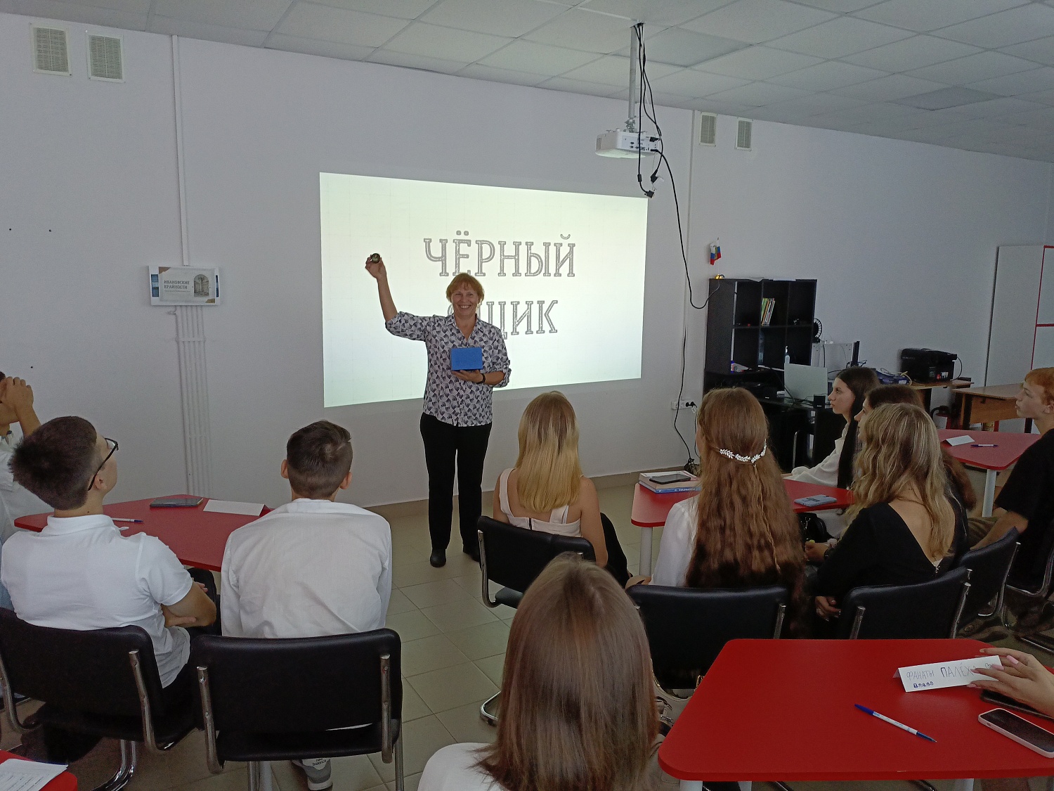 Ивановские КРАЙности. Итоги