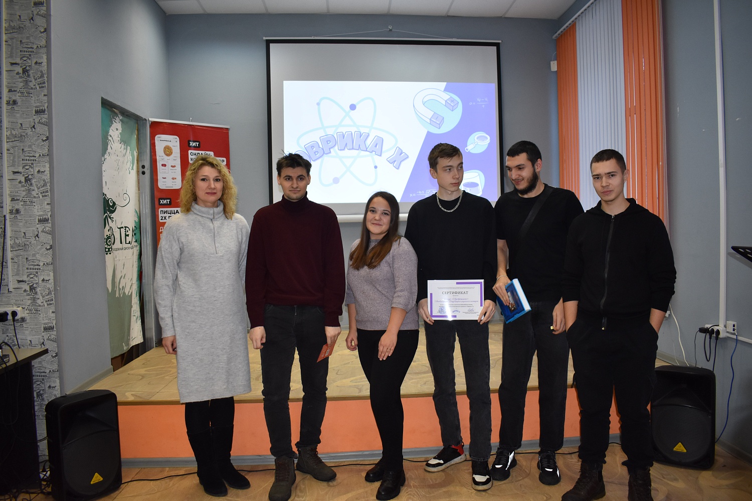 Итоги конкурсного проекта Эврика X