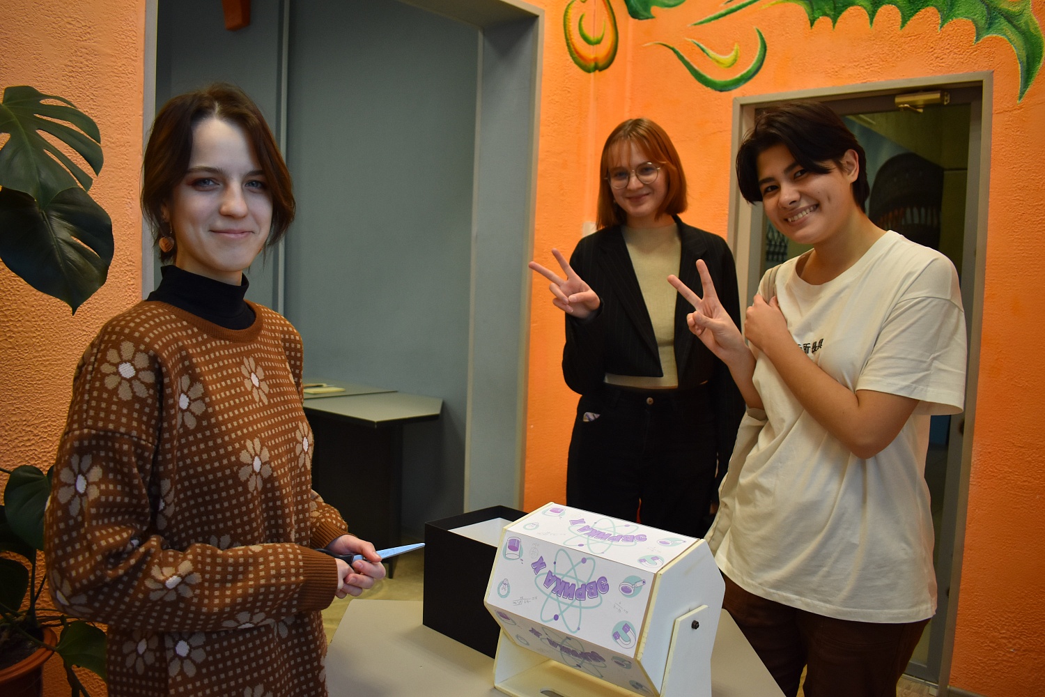 Итоги конкурсного проекта Эврика X