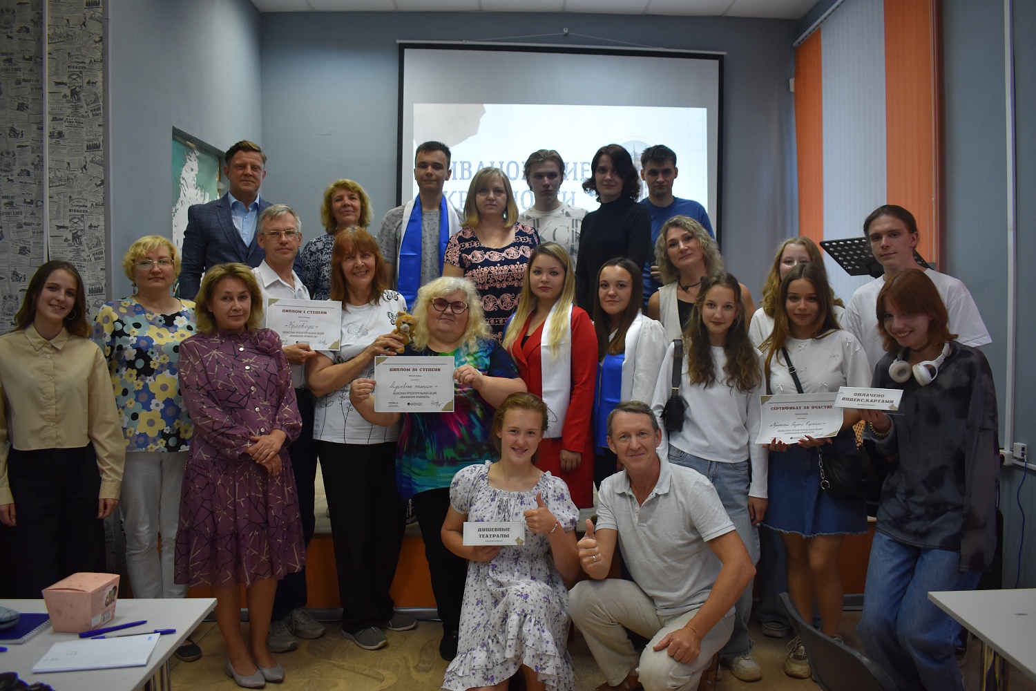 Ивановские КРАЙности. Итоги