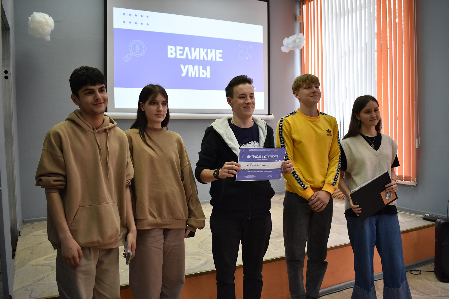 Великие умы