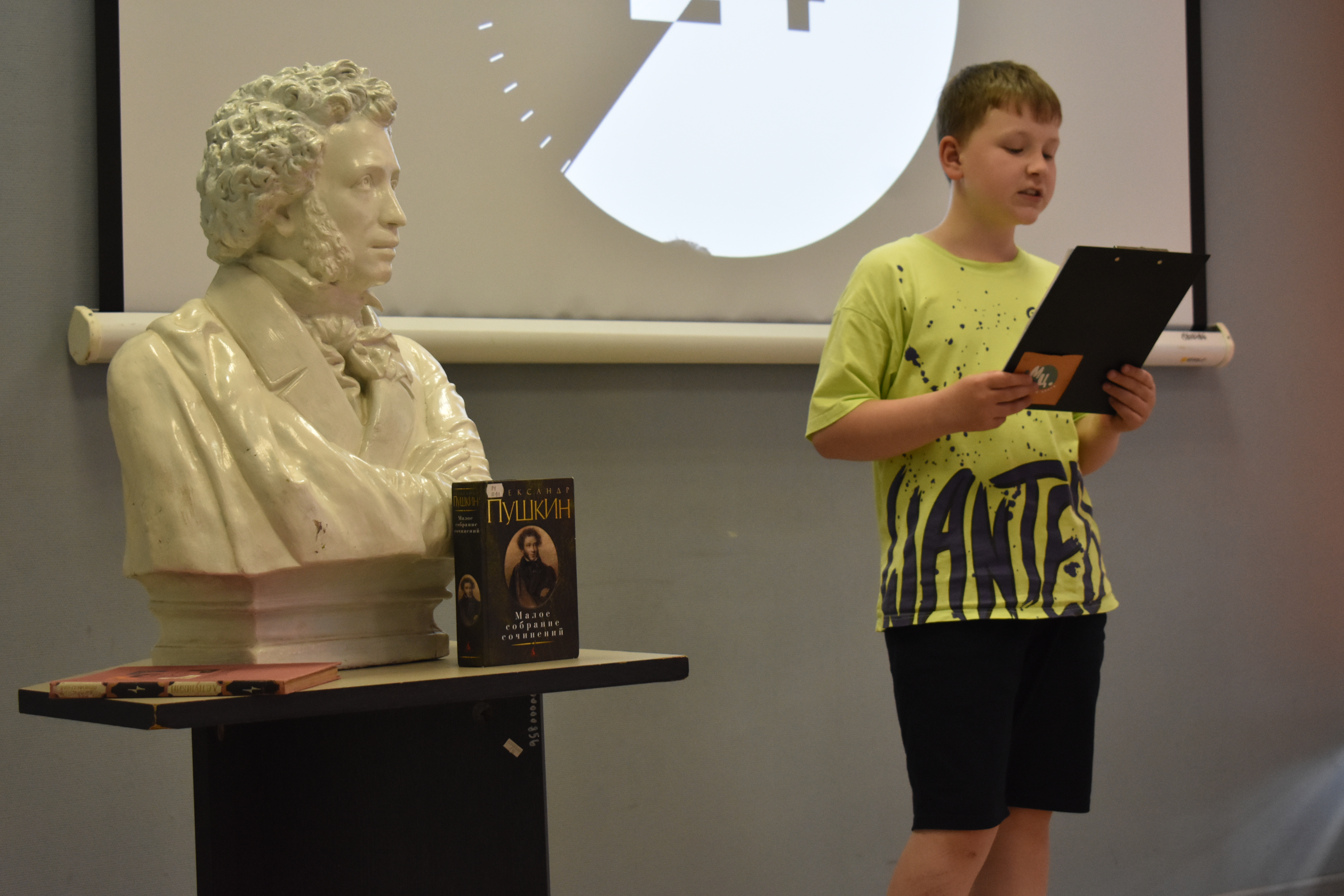 Поэтическая дуэль «Пушкин Party»